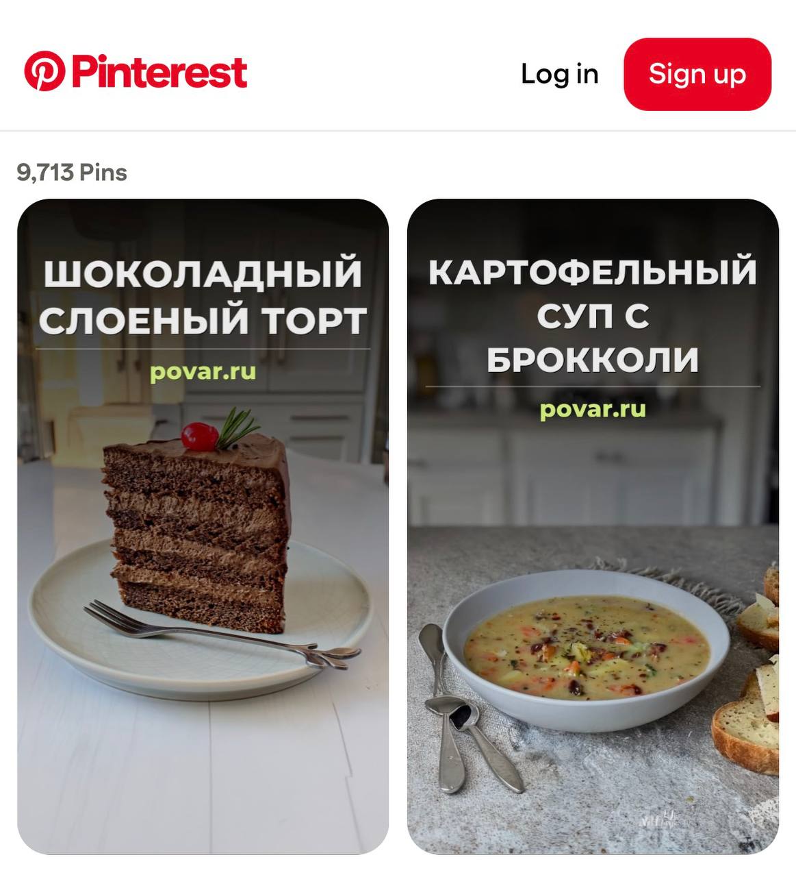 Автопостинг рецептов в Pinterest — 9700+ пинов
